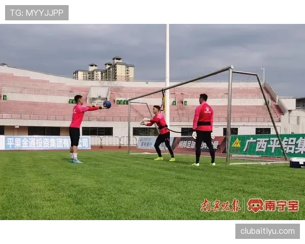广西平果哈嘹引援瞄准实力派新援，锋线补强或成关键破局点